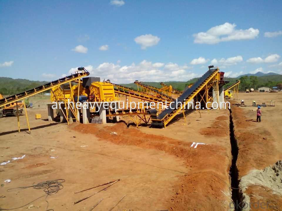 stone crushing plant